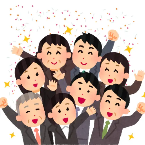Promotion Celebration Banner